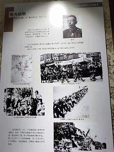 KUNMING - Maison de LU HAN - 28